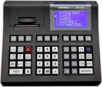 SKU_FR.TM.0009 DATECS WP-500 ΤΑΜΕΙΑΚΗ ΜΗΧΑΝΗ